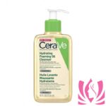 غسولcerave سيرافي 237مل لون DAILY MOISTURIZING LOTION