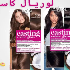 اميسلار مزيل مكياج loreal لوريال 400 مل