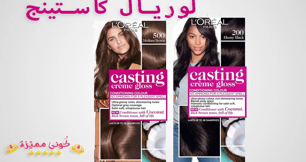 اميسلار مزيل مكياج loreal لوريال 400 مل اميسلار مزيل مكياج loreal لوريال 400 مل