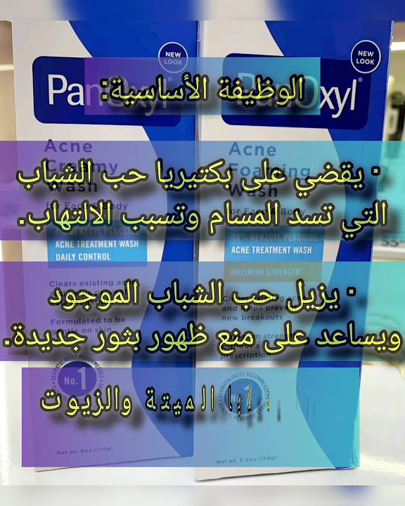 غسول الوجه كريمي رغوي COSRX كوسركس 150مل لجميع انواع البشرة غسول الوجه كريمي رغوي COSRX كوسركس 150مل لجميع انواع البشرة