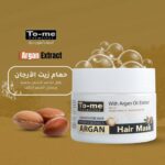 حمام زيت ارجان تومي 350 مل